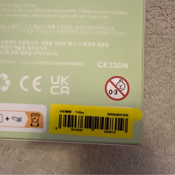 NWT Labubu Exciting Macaron Toffee BRAND NEW - Picture 4 of 5